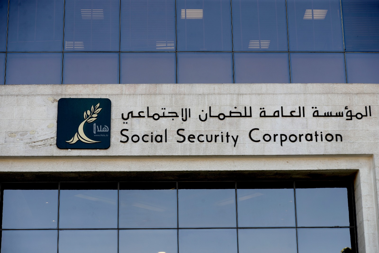 الضمان الاجتماعي يطلق مبادرة "أنت تسأل والضمان يُجيب" في إربد الأحد المقبل