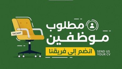 تعلن كبرى المدارس العالمية في المملكة العربية السعوديه عن حاجتها الى معلمين ومعلمات بالوظائف التالية - ذكور - اناث