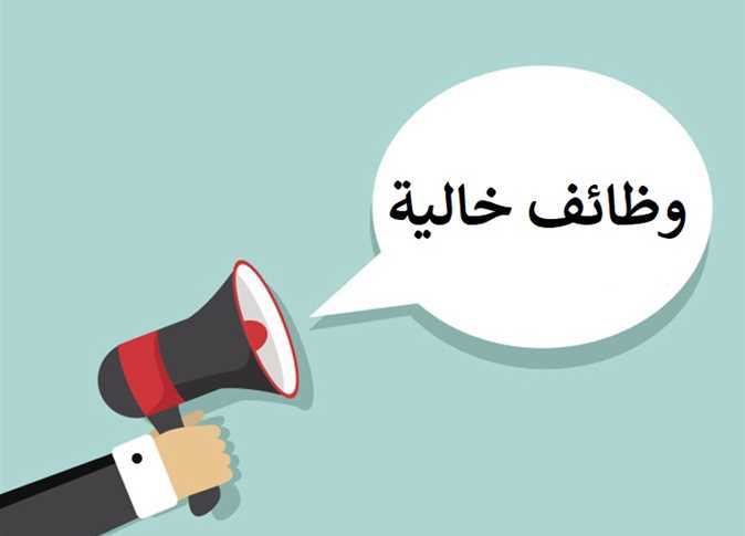 تعلن احدى شركات العصائر و المشروبات الغازية عن توفر الشواغر التالية - موظفين تسويق