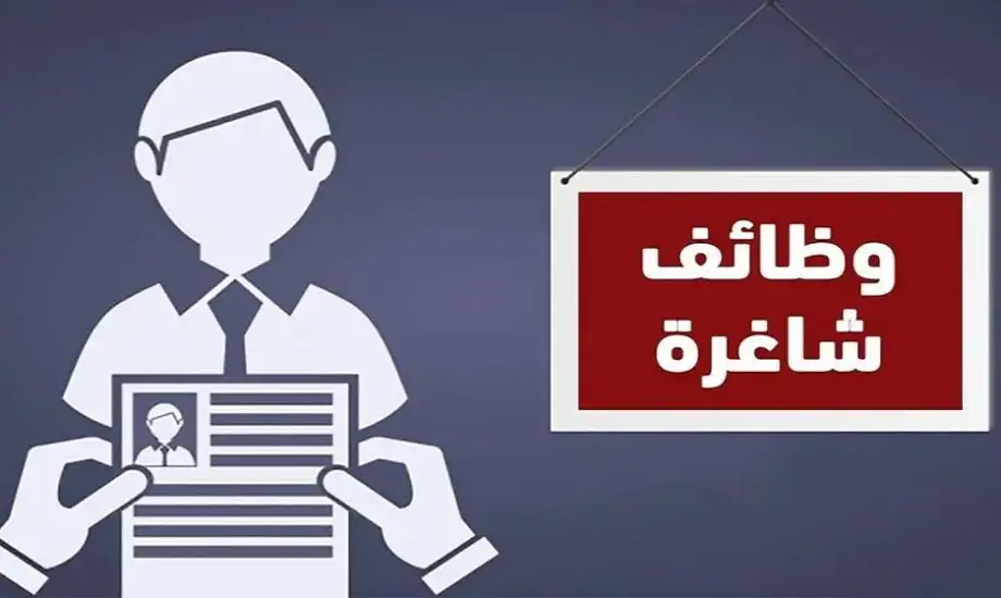 تعلن شركة صناعية كبرى في مجال الاثاث عن حاجتها لتعيين منسق اثاث -انتاج وضبط جودة
