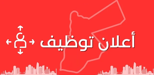 تعلن شركة ترانسلاميك لترجمة وإعداد الأبحاث العلمية عن حاجتها إلى باحث/ة علمي/ة للانضمام إلى فريق العمل