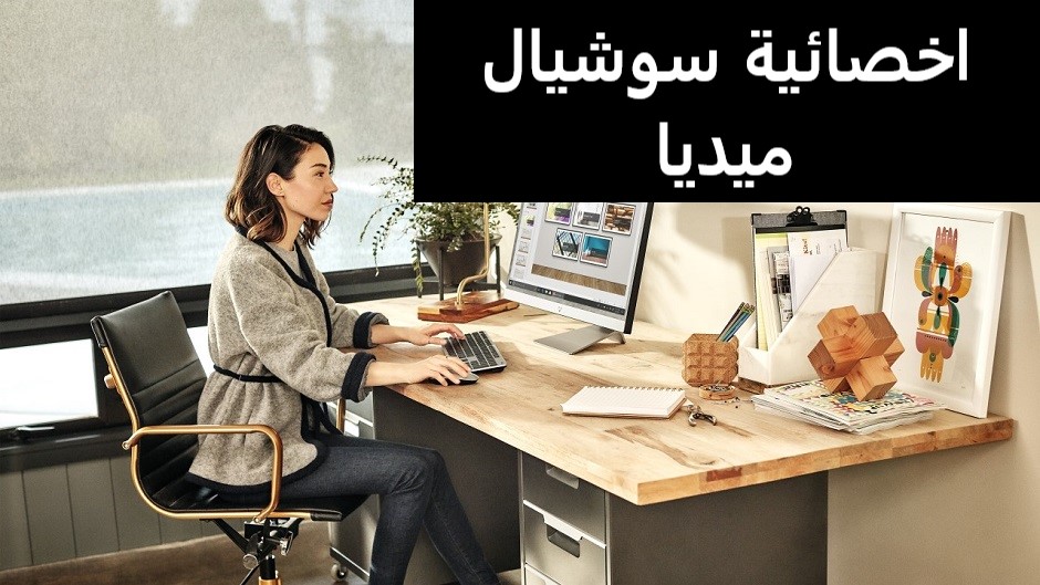 مطلوب موظفة اخصائية سوشيال ميديا لديها معرفة في التسويق وتصوير الفيديوهات